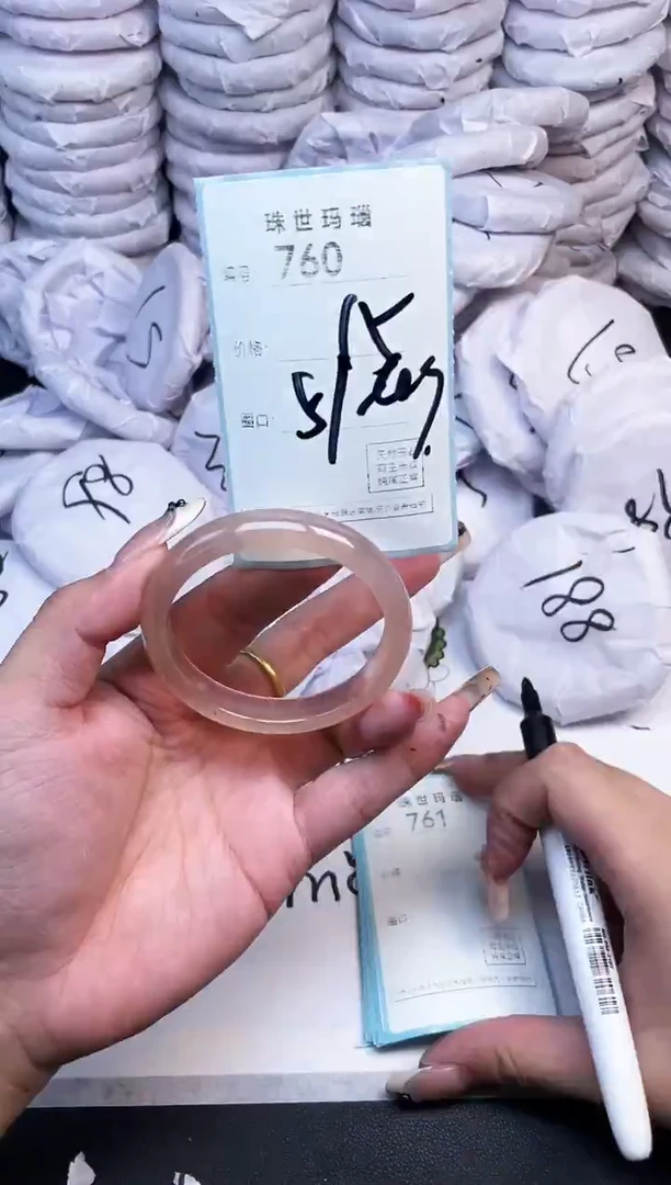 手镯玛瑙/玉髓未镶嵌760