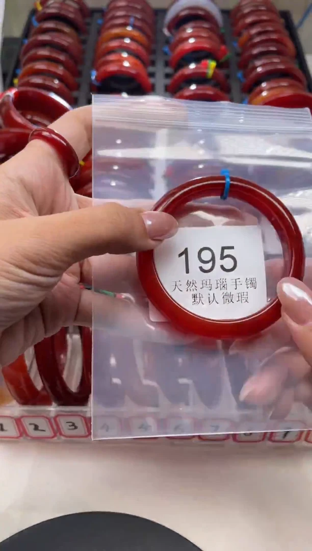 手镯玛瑙/玉髓未镶嵌54圈口*A195