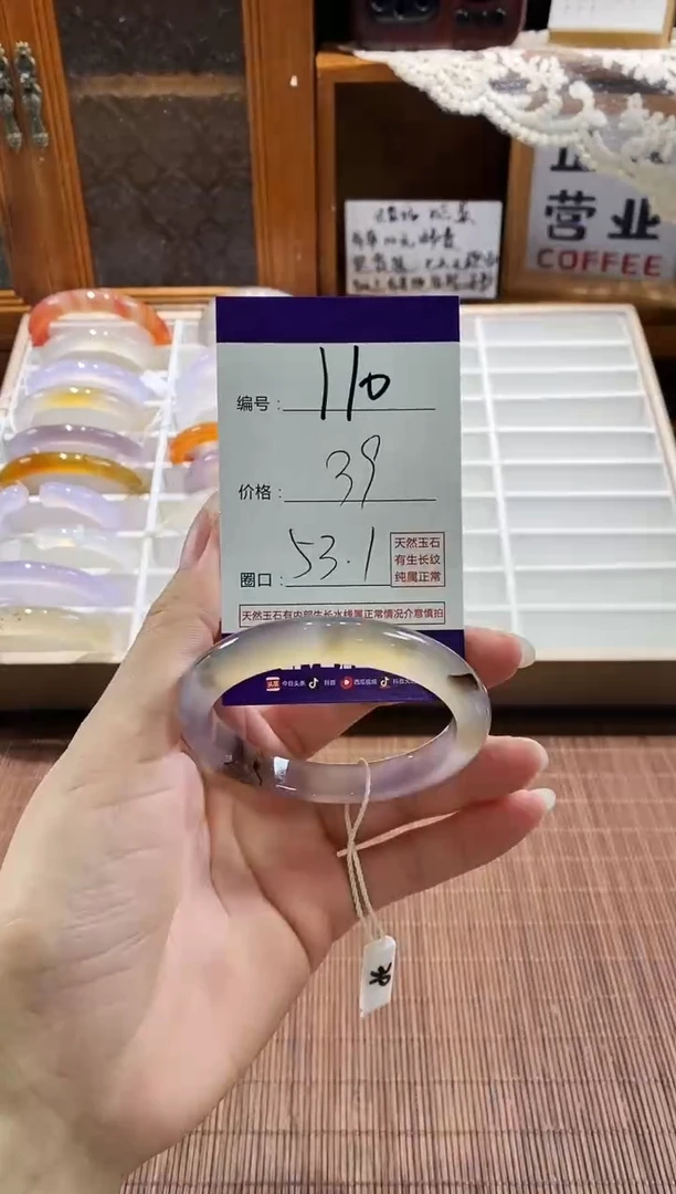 手镯玛瑙/玉髓未镶嵌110