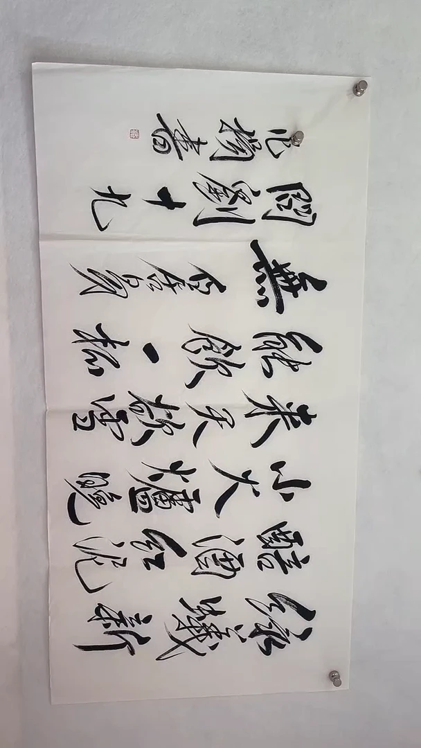 国画国画  艺和堂美术馆
