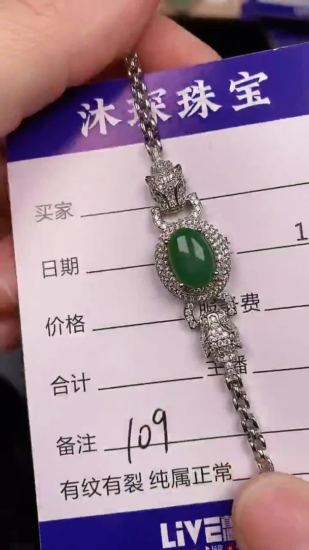 银S925镶嵌戒指翡翠1090