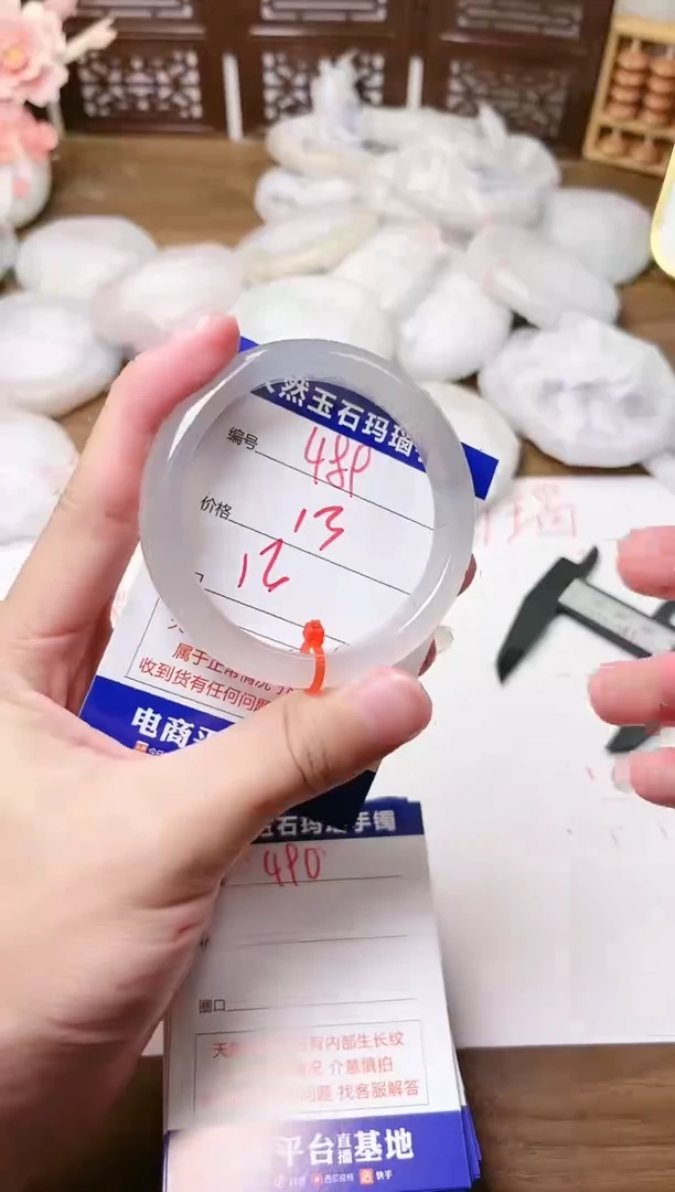 手镯玛瑙/玉髓未镶嵌489