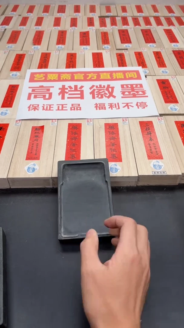 【闪购商品】二号老坑歙砚福利