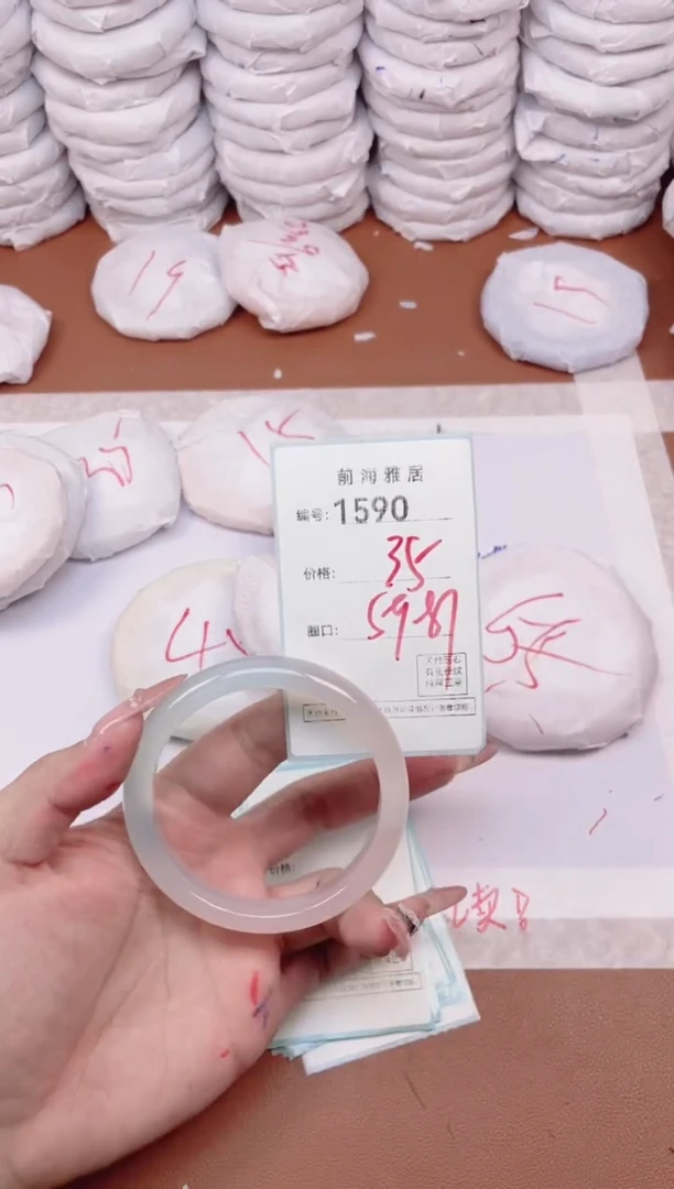 【闪购商品】玛瑙/玉髓手镯未镶嵌1590