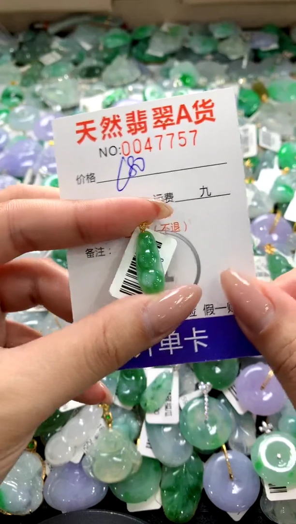 颈饰18K金镶嵌翡翠1111111111111111