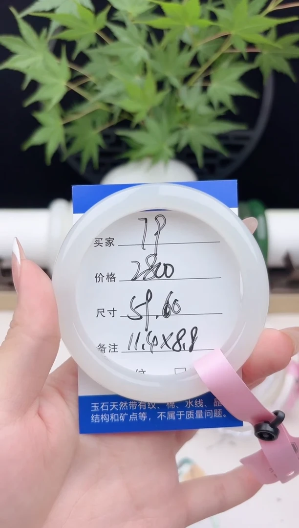 和田玉手镯未镶嵌特级高冰白77