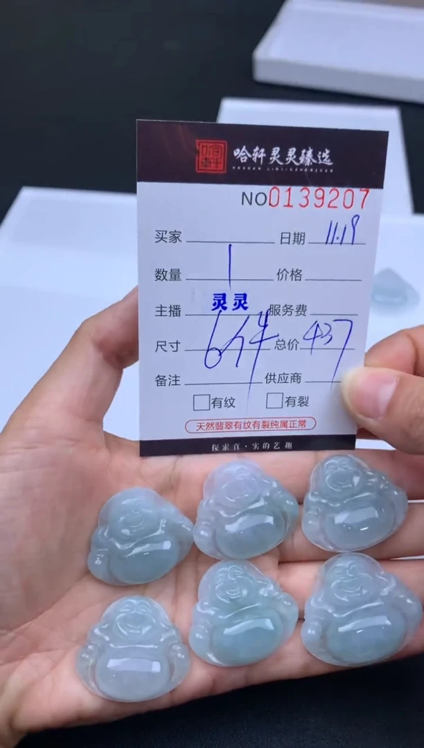 吊坠(不含链)未镶嵌翡翠哈轩  挂件1(多样性发其一)