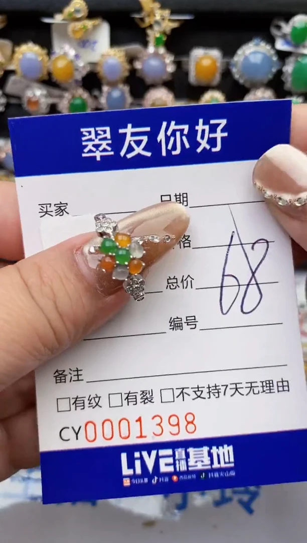 翡翠戒指银S925镶嵌1398