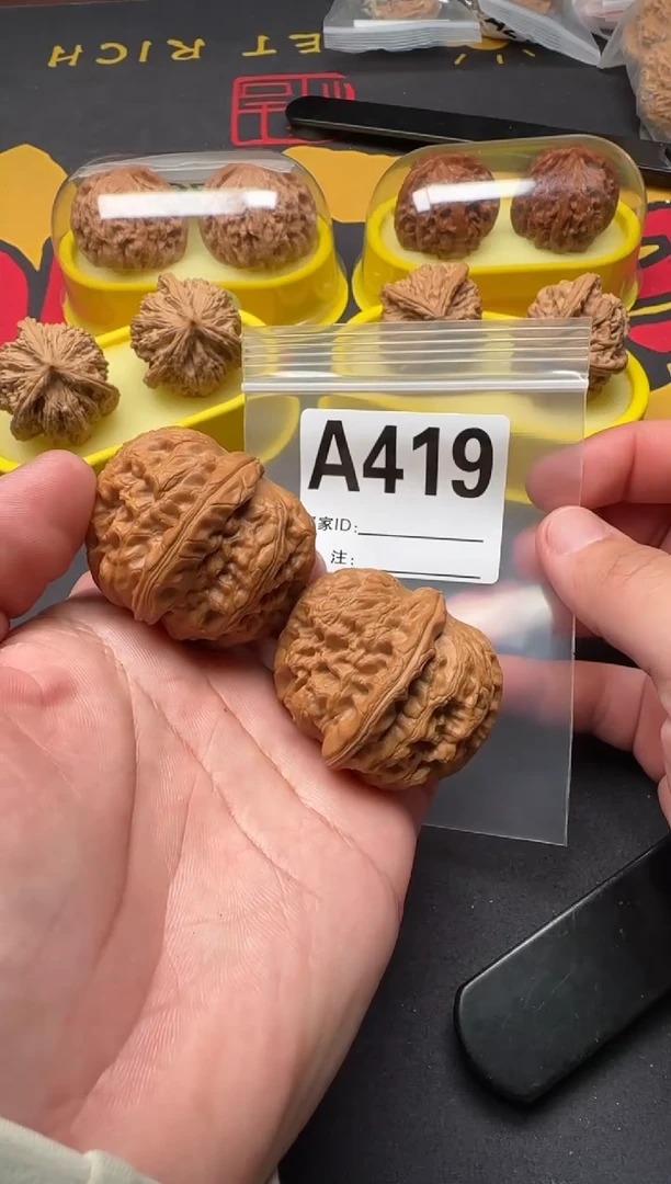 吊坠文玩核桃元宝43-A419