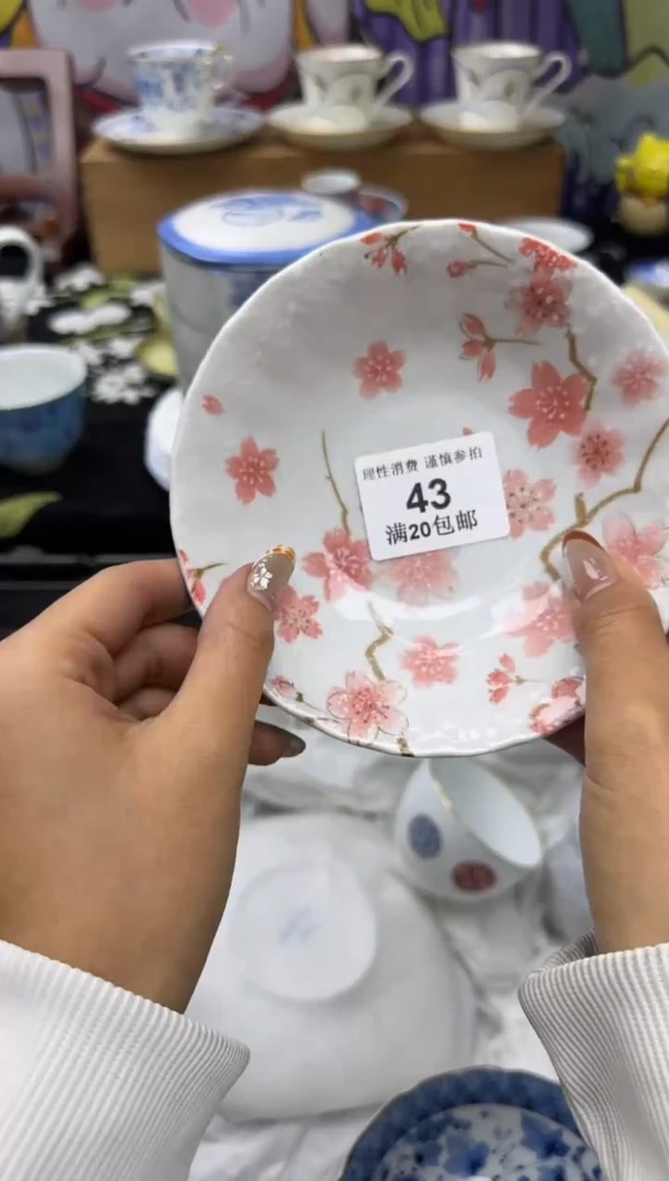 瓷片?***?小太阳小小小太阳43