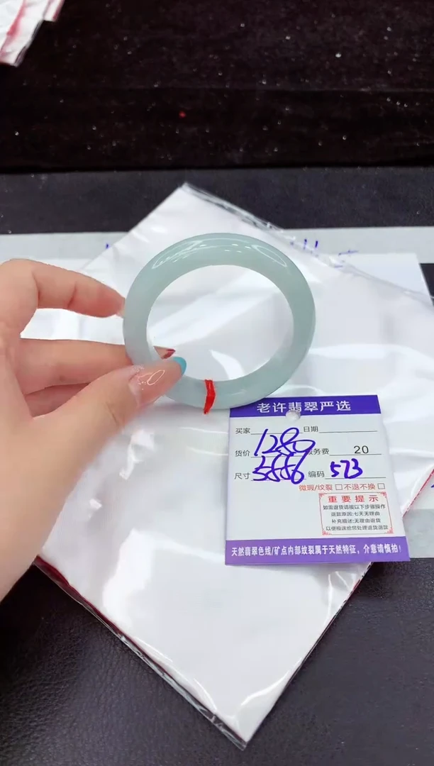 翡翠手镯未镶嵌1