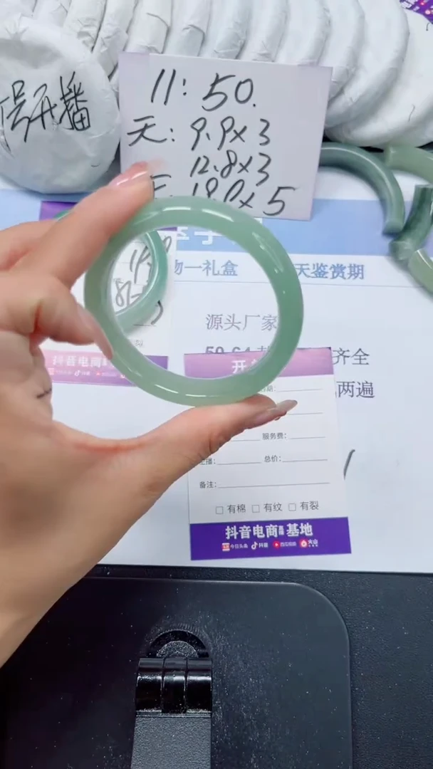未镶嵌手镯石英质玉146-54.8