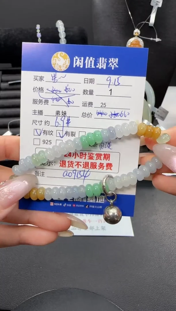 未镶嵌手串翡翠崽***爱翡翠珠串