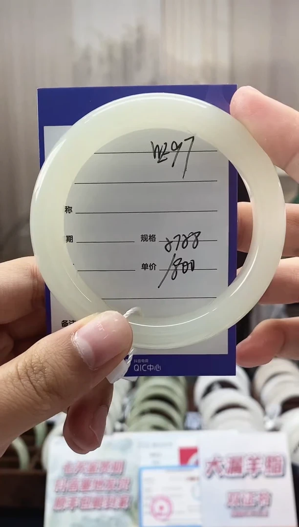 未镶嵌手镯和田玉WE97微色差