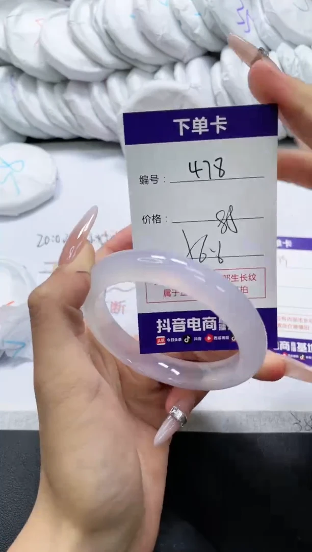 未镶嵌手镯玛瑙/玉髓478