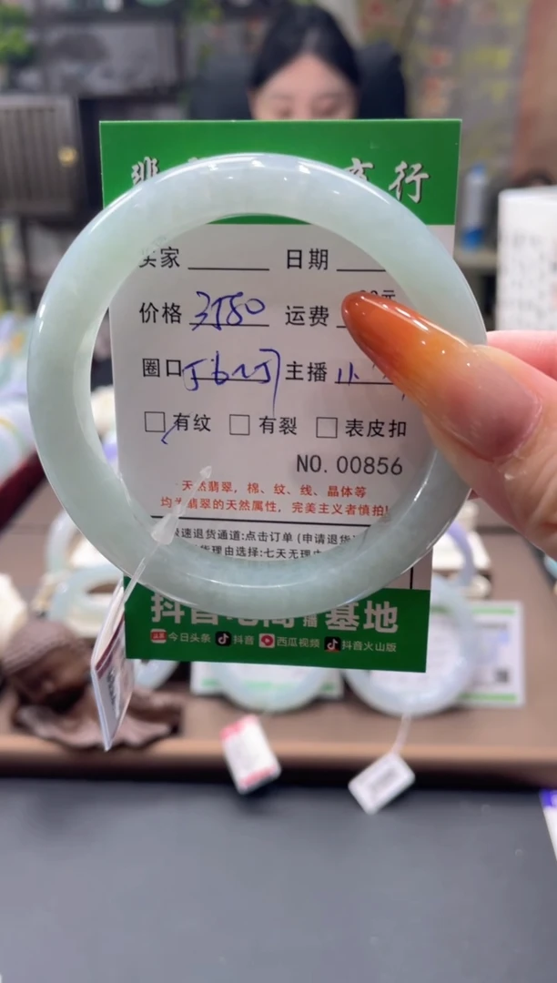 未镶嵌手镯翡翠00856****