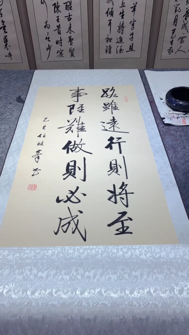书法任致锋 路虽远 三尺竖