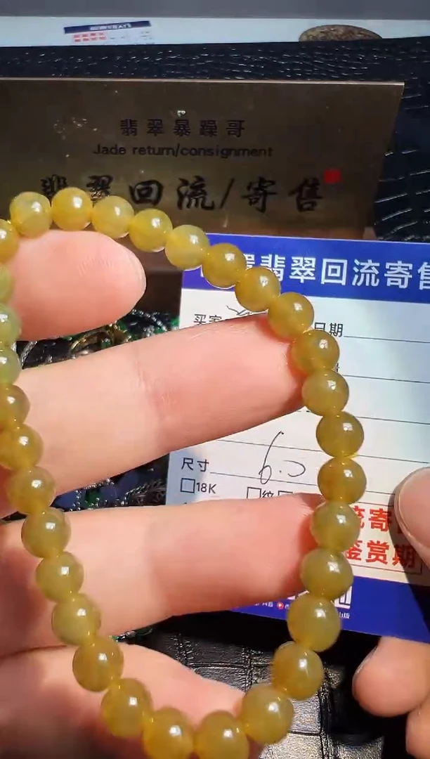 【闪购商品】翡翠手串未镶嵌翡翠回流