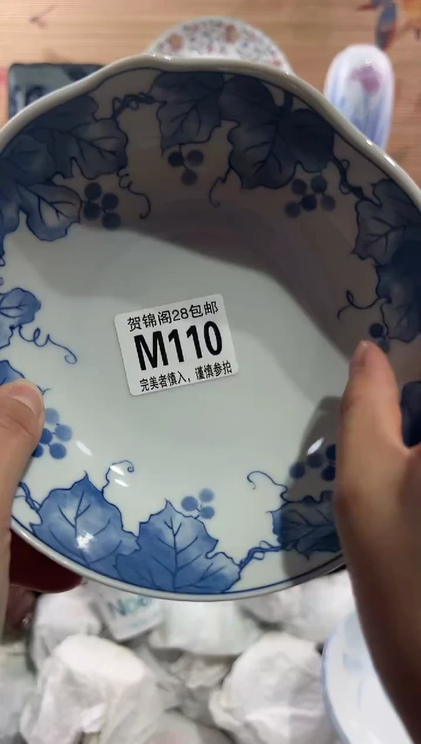 【闪购商品】瓷片当天满28米包邮M110