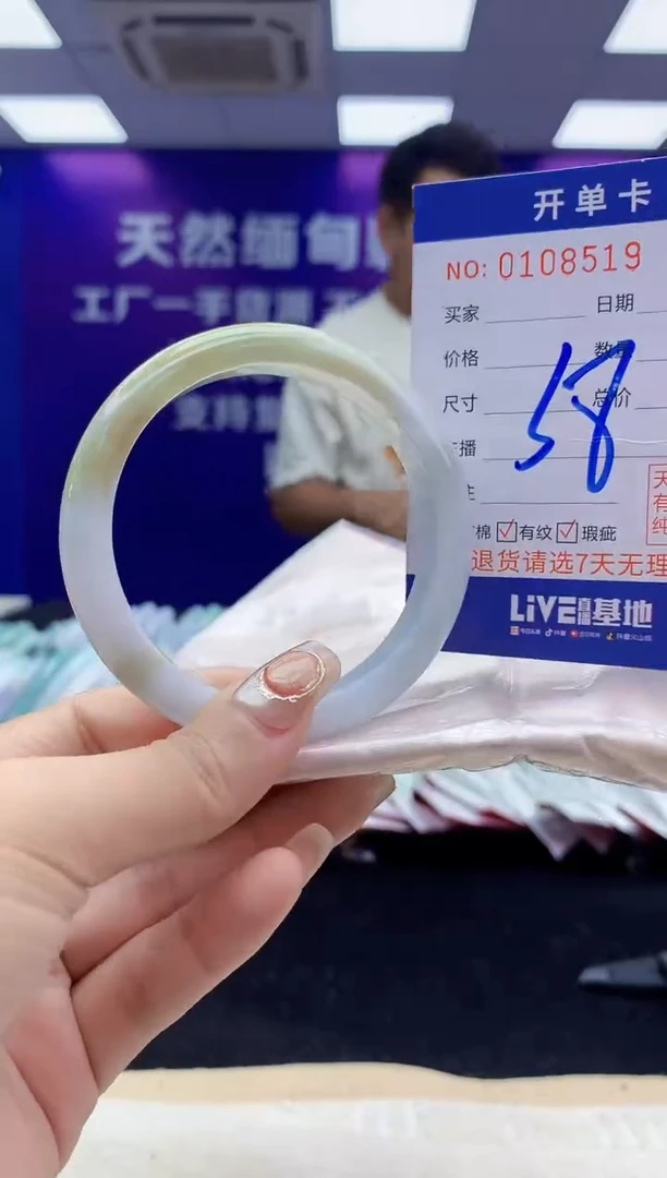 未镶嵌手镯翡翠AAAAAAAAAAAA