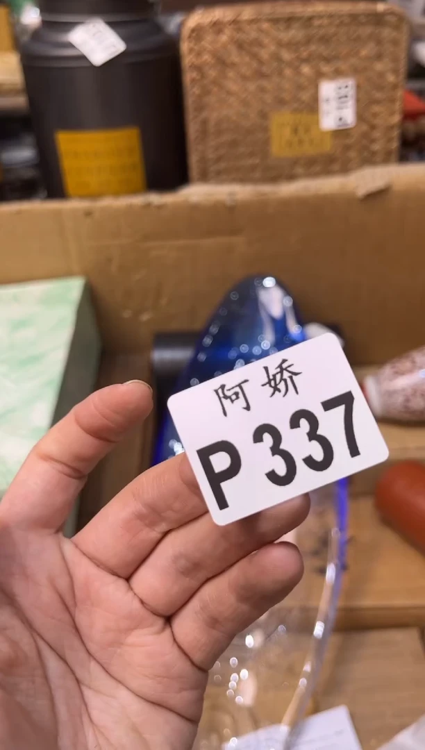 【闪购商品】瓷片337   琴琴琴琴琴琴