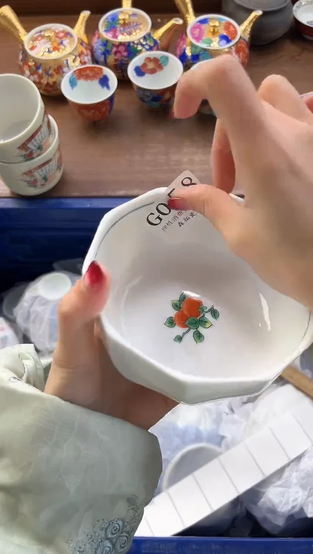 【闪购商品】瓷片----------G058