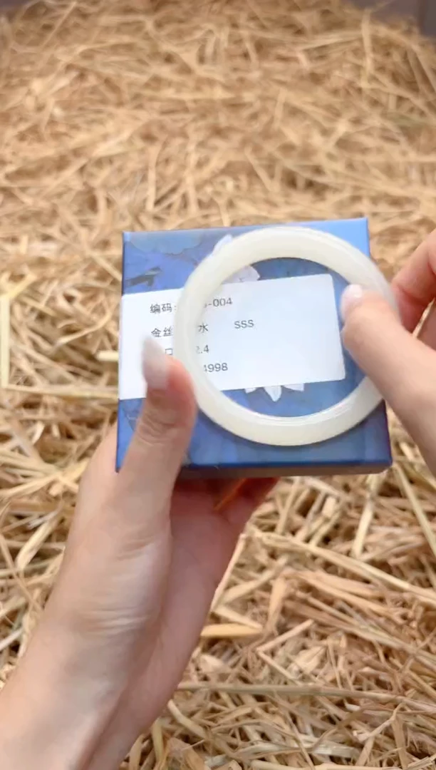 未镶嵌手镯石英质玉J004-62.4