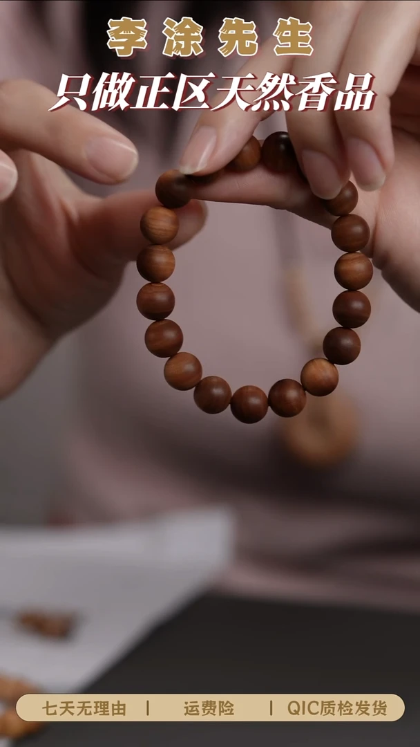 檀香木手串/手链正区老山檀1.0横纹黑肉沉水单圈