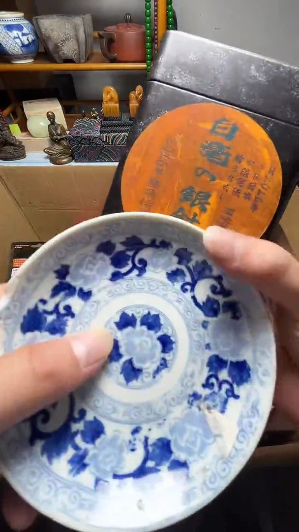 茶宠瓷器瓷器瓷器瓷器微瑕