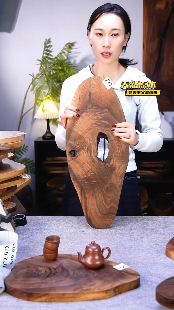 木北美黑胡桃原木.干裂疤结不属于商品质量问题完美主义者慎拍