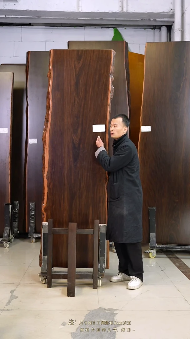 大叶紫檀ZT-99#230.5*73*8加黑色三角支架*2