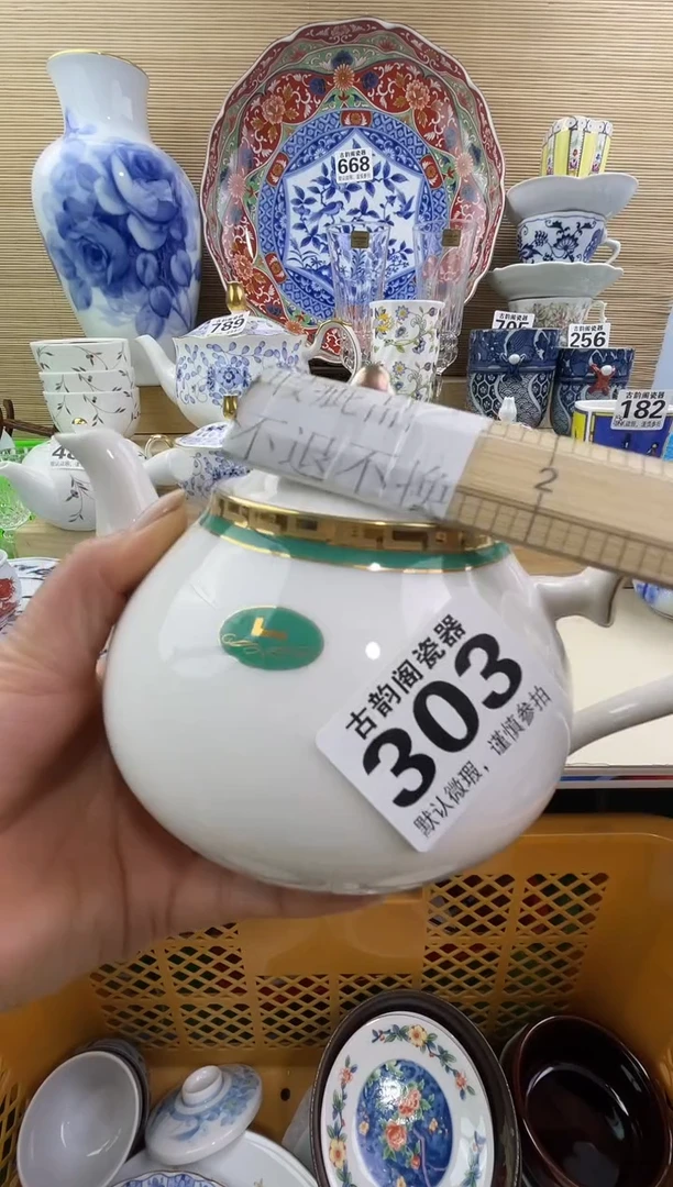 达***生摆件瓷器瓷器瓷器