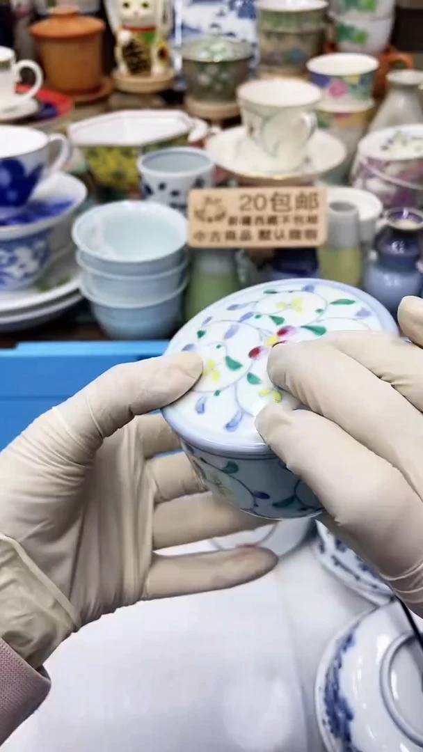 【闪购商品】243满20发货！一枪优先！