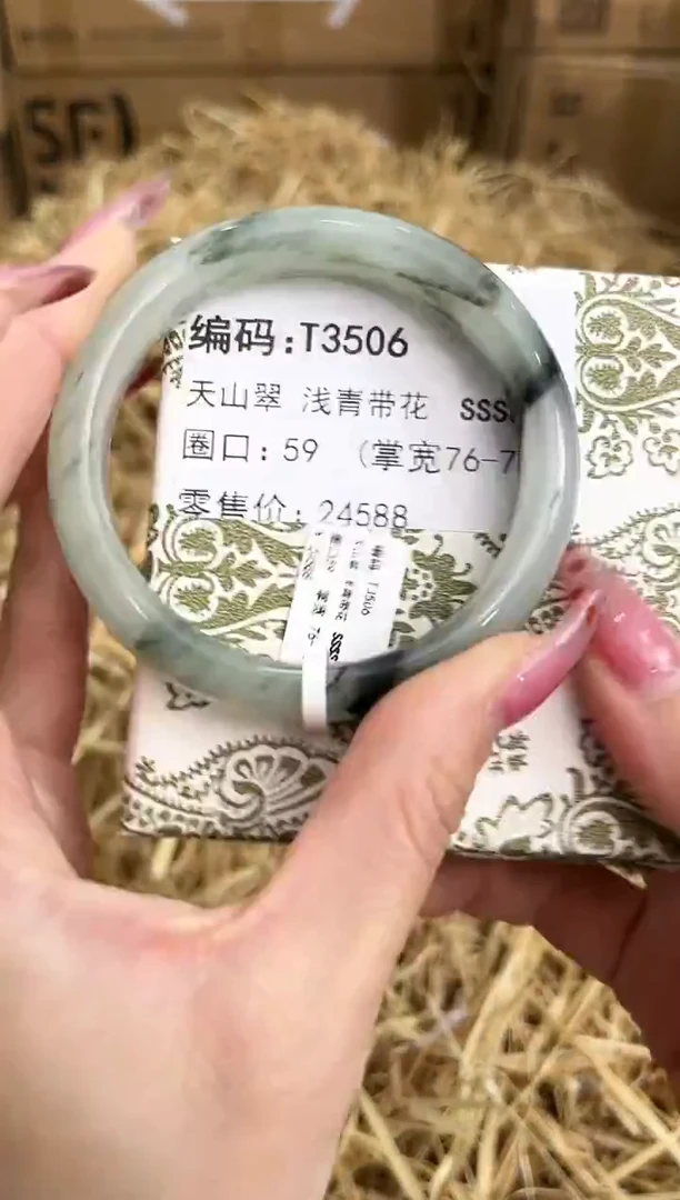 未镶嵌手镯石英质玉T3506