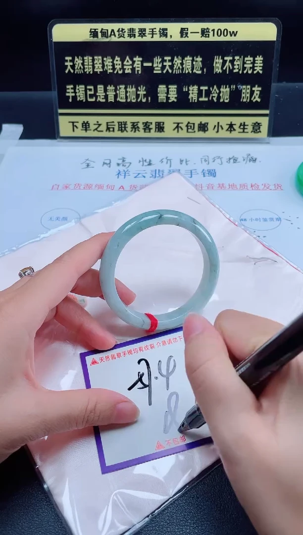 未镶嵌定制翡翠我