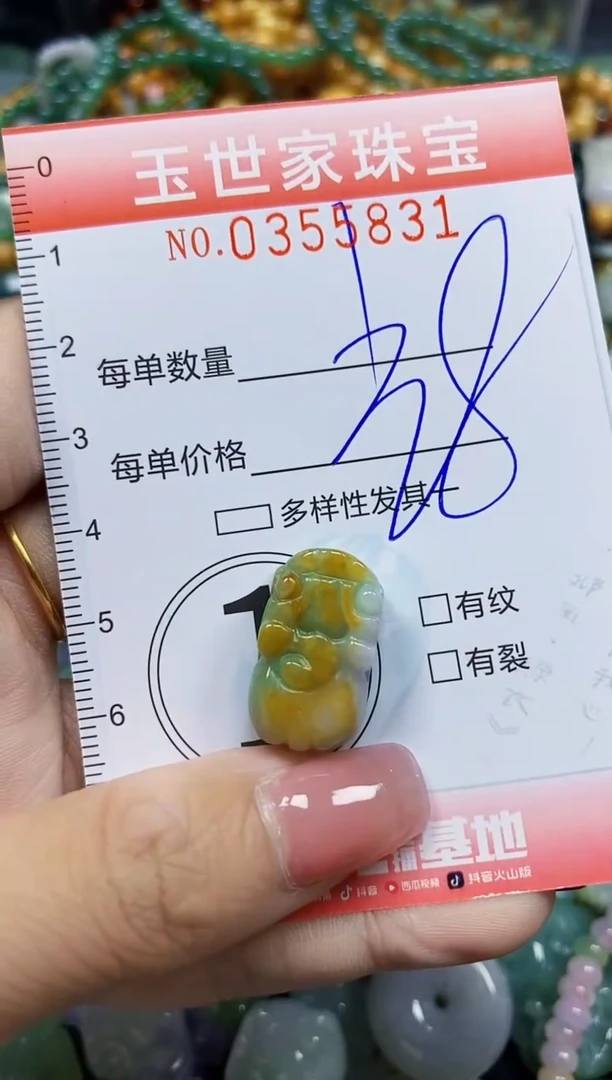 颈饰未镶嵌翡翠翡翠闪购Y0355831