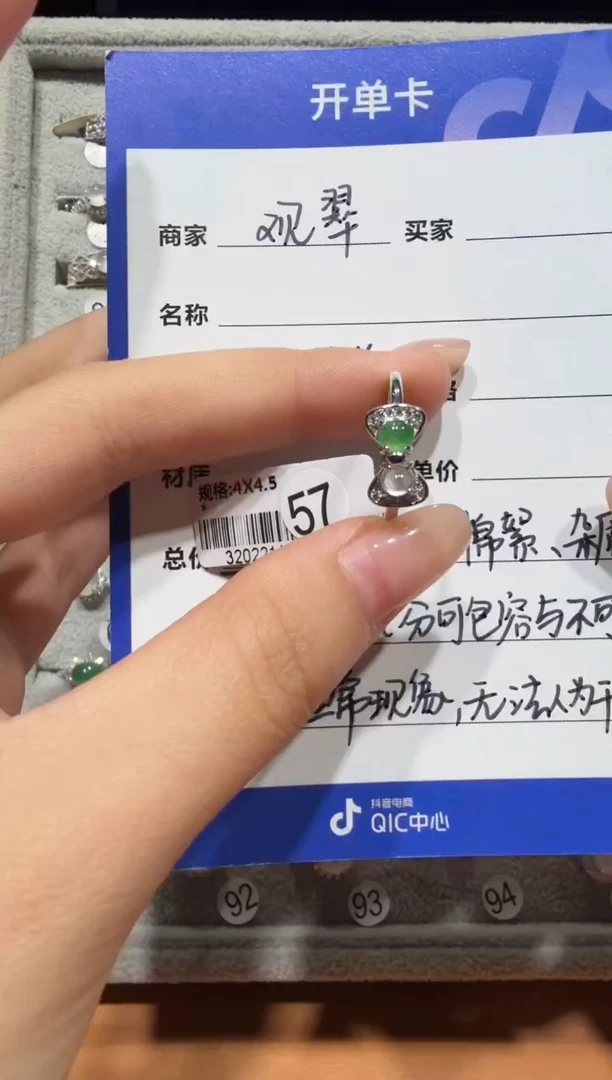 银S925镶嵌戒指翡翠缅甸A货翡翠戒指