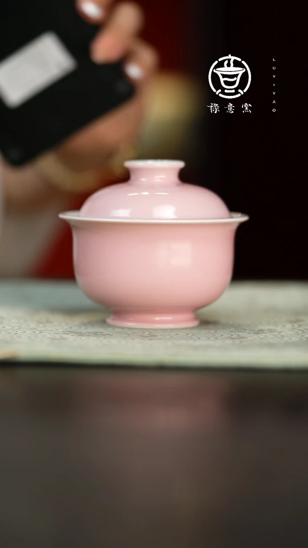 禄意窑粉色元宝盖碗