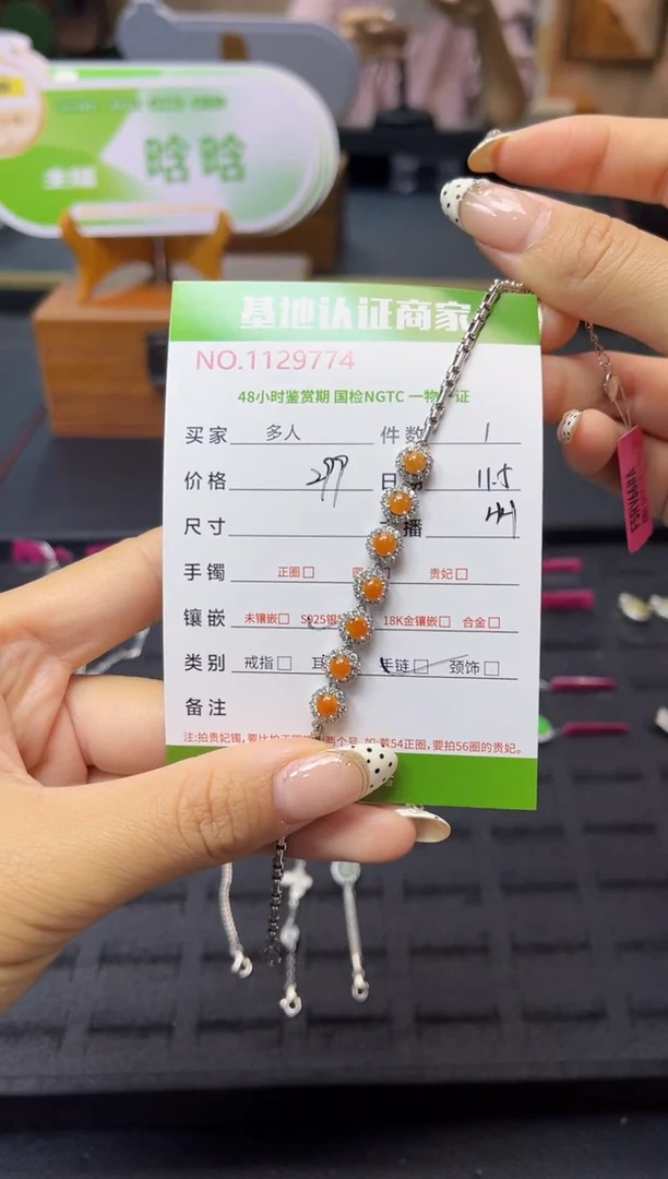 银S925镶嵌手链翡翠多人