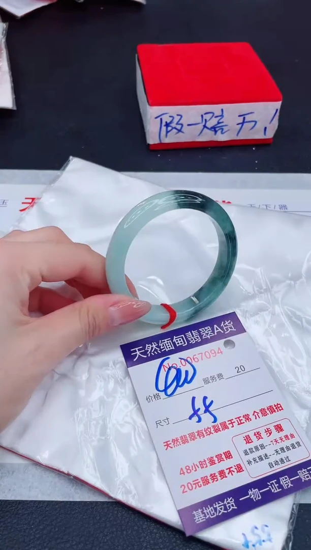 未镶嵌手镯翡翠400.00