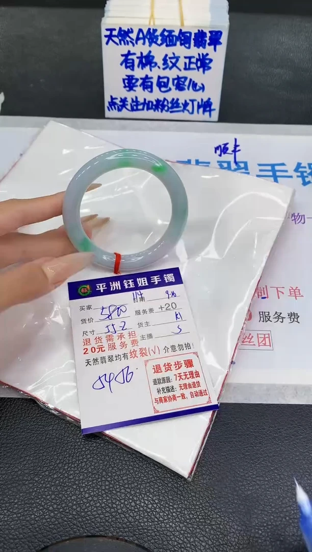 未镶嵌手镯翡翠11111111