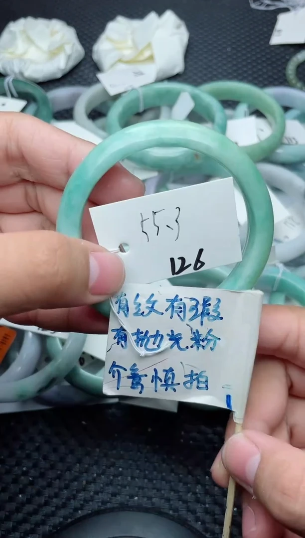 未镶嵌手镯翡翠126