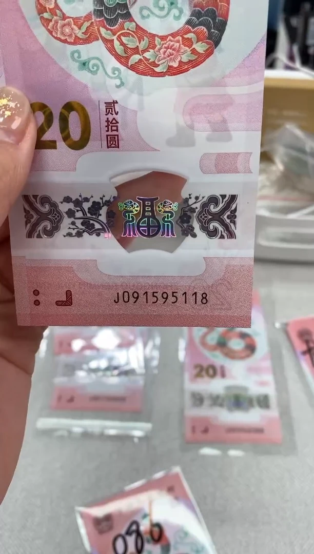 【闪购商品】塑料蛇钞尾8金马号091595118