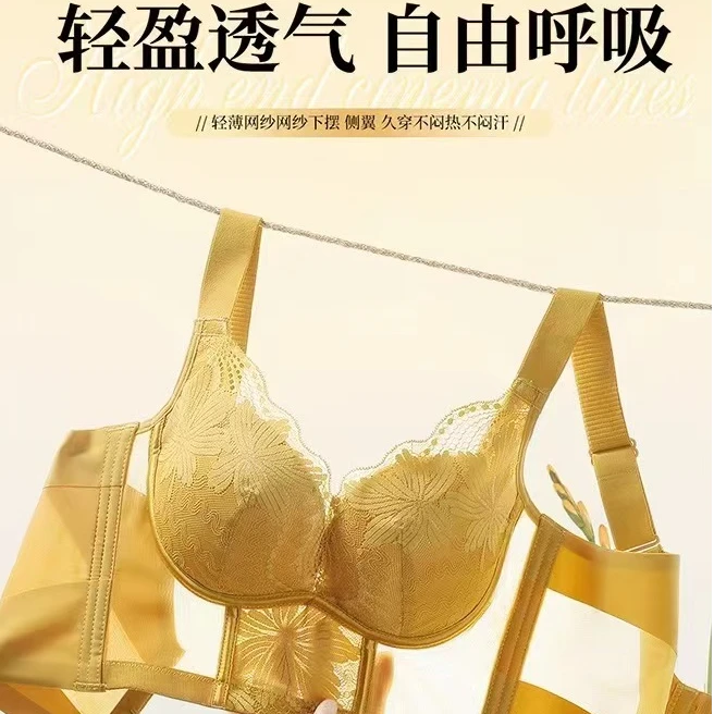 【俞兆林】夏透刺绣养护薄杯调整型文胸N536