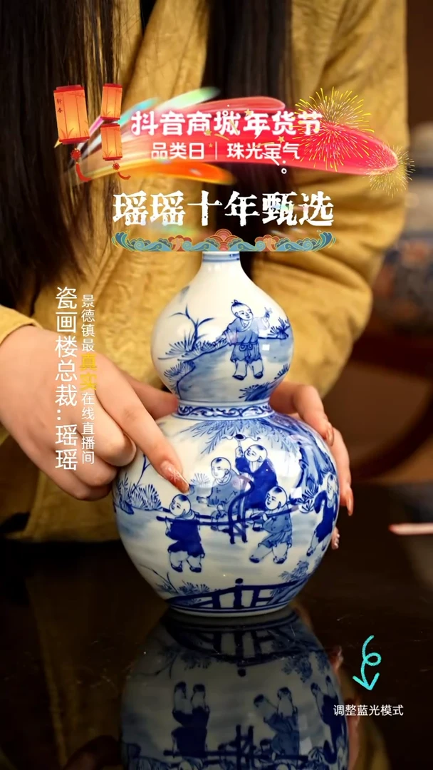 【闪购商品】瓷片瓷瓷瓷瓷瓷瓷瓷瓷