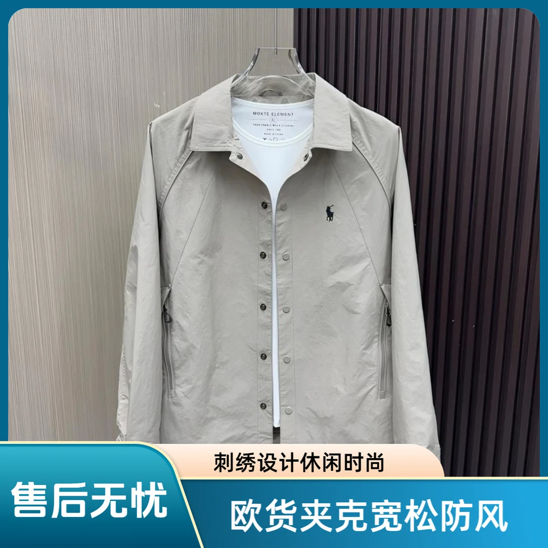 春秋季新品欧货气质休闲刺绣设计感翻领秋季薄外套男士中古翻领短