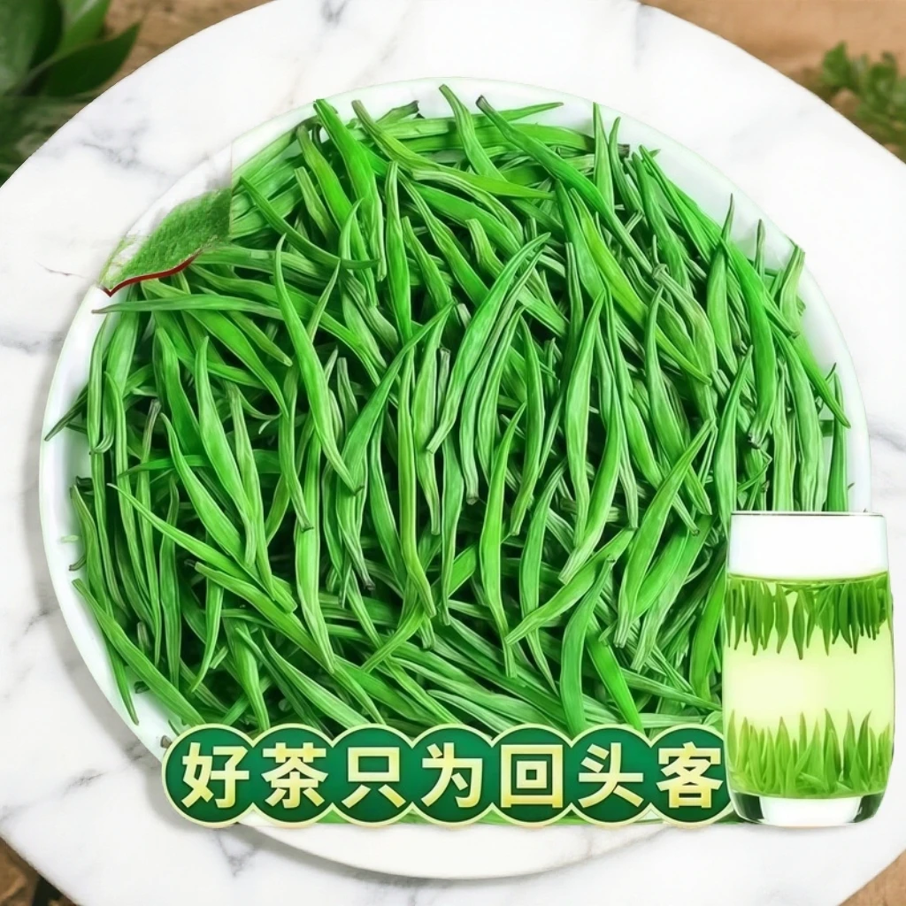 茶叶2025新茶正宗特级明前雀舌绿茶高山嫩芽高级商用浓香型新茶