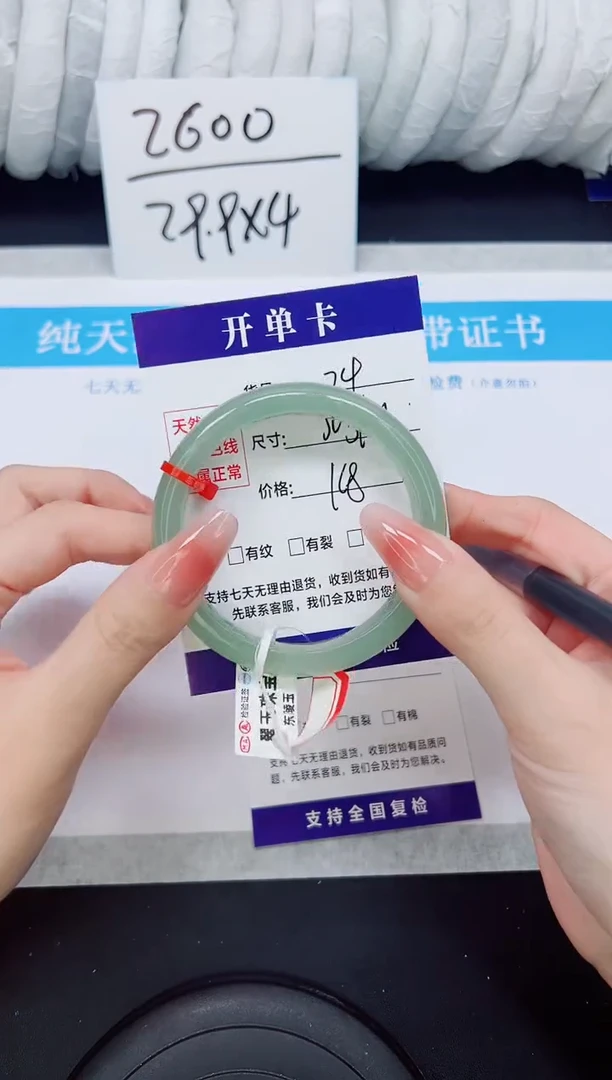 未镶嵌手镯石英质玉D74-56/57