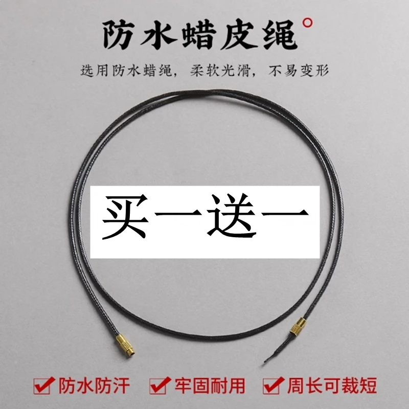 半成品黑色蜡皮绳项链绳挂件绳子细款女士佛牌吊坠挂绳挂坠配绳