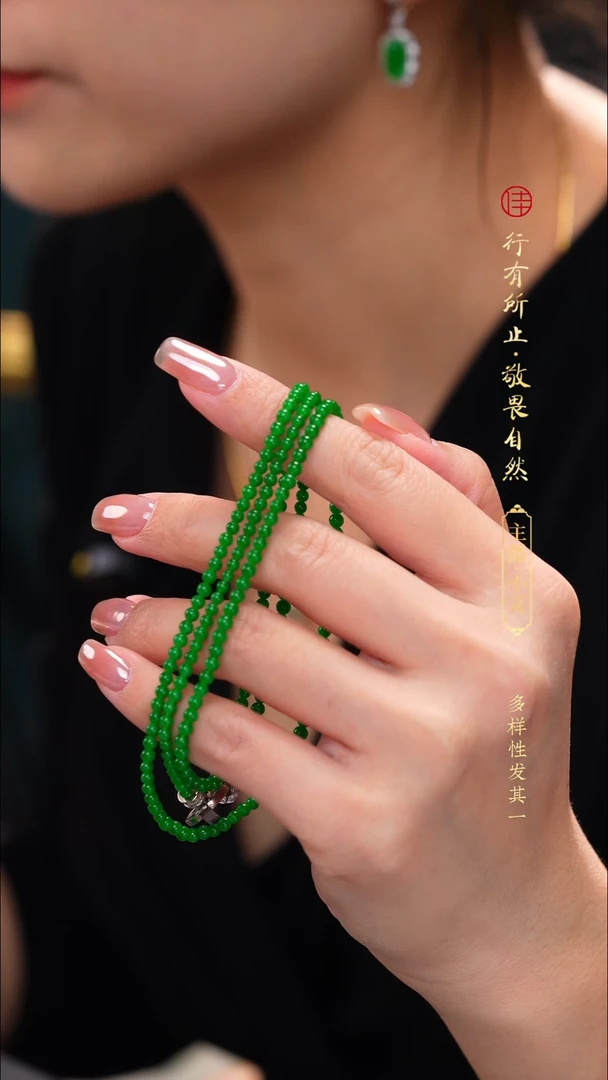 颈饰未镶嵌翡翠缅甸a货